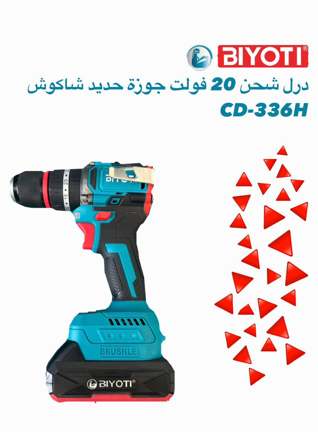 درل شحن 20 فولت شاكوش 13 ملم BYT CD-336